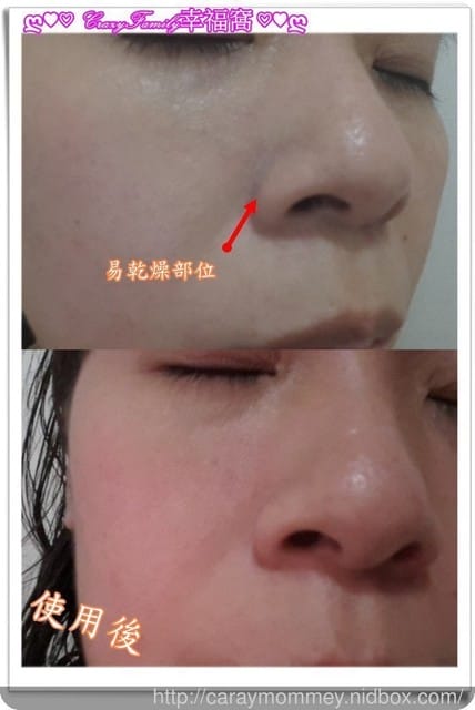 ✿ 保養體驗 ✿ JANDAN簡單玫瑰青春露 - 第10張圖 ✿ 保養體驗 ✿ JANDAN簡單玫瑰青春露