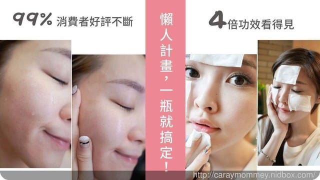✿ 保養體驗 ✿ JANDAN簡單玫瑰青春露 - 第15張圖 ✿ 保養體驗 ✿ JANDAN簡單玫瑰青春露