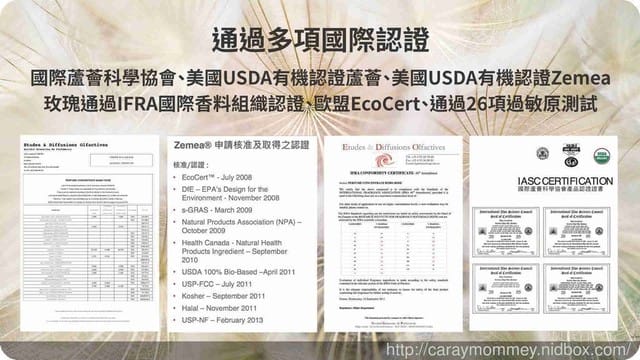 ✿ 保養體驗 ✿ JANDAN簡單玫瑰青春露 - 第17張圖 ✿ 保養體驗 ✿ JANDAN簡單玫瑰青春露