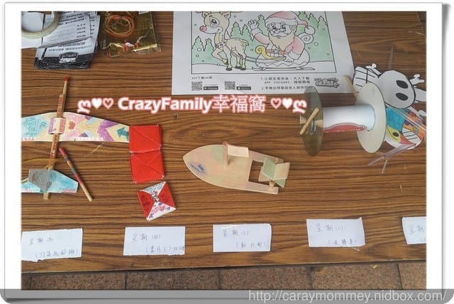 ├ 媽寶玩樂趣 ┤ 頑童鬧冬DIY木製小飛機 + 玩樂