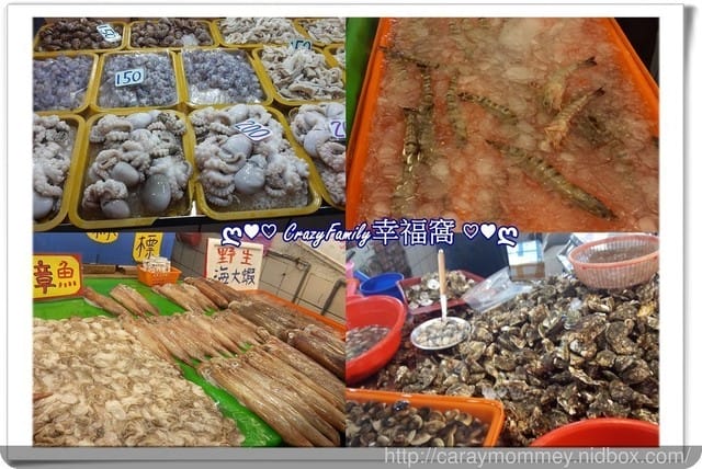 ├ 家庭相聚歡 ┤ 南寮漁港 + 姑姑家