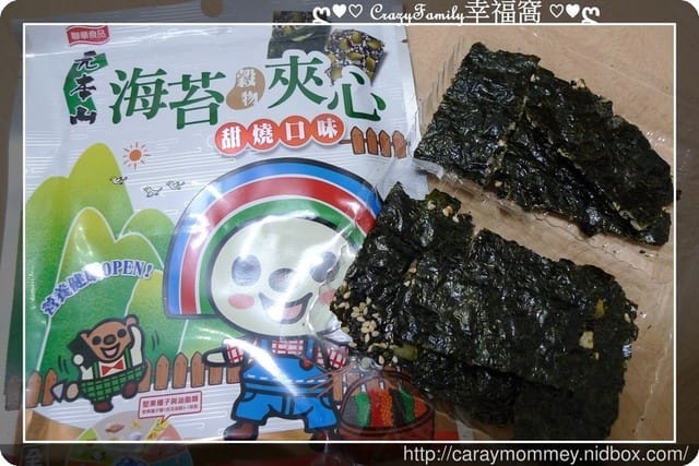§ 新品試吃 § 《聯華食品》元本山海苔夾心 - 第7張圖 § 新品試吃 § 《聯華食品》元本山海苔夾心