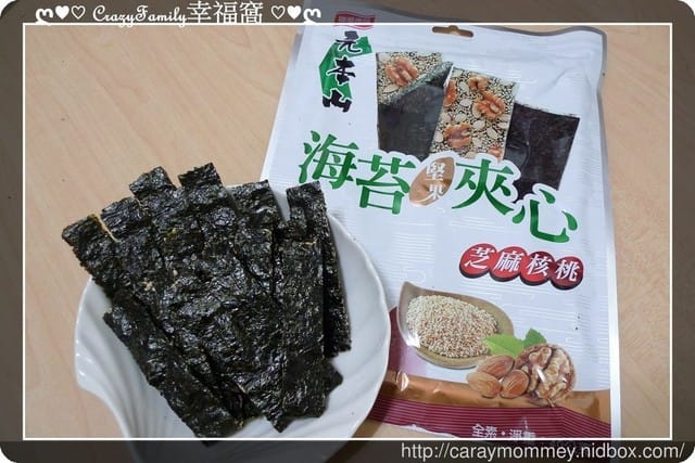 § 新品試吃 § 《聯華食品》元本山海苔夾心 - 第15張圖 § 新品試吃 § 《聯華食品》元本山海苔夾心