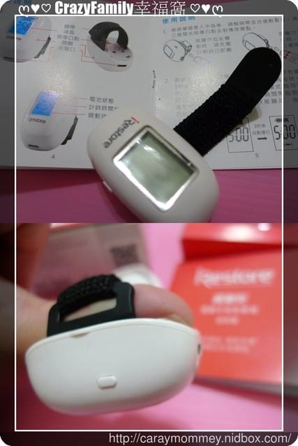 § 試用體驗 § iRestore 威麥克電動手指按摩器