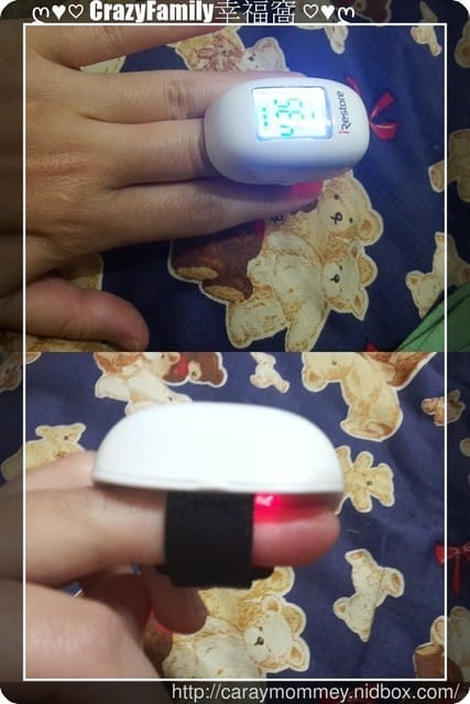 § 試用體驗 § iRestore 威麥克電動手指按摩器