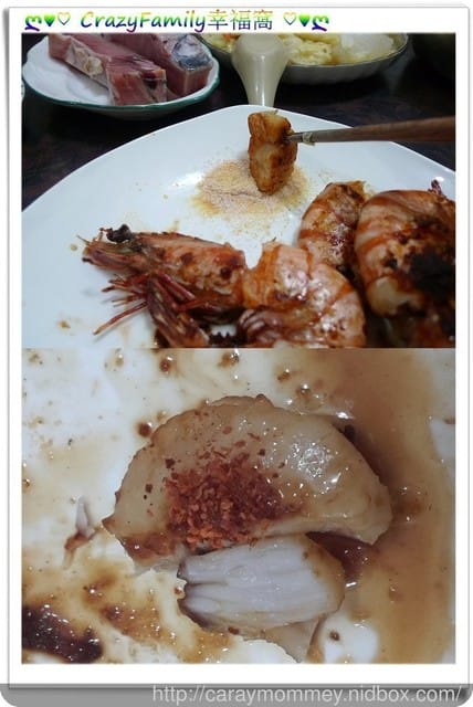 好吃道相報 ღ 豪華耶誕海鮮組合 ღ 愛呷美食網 - 第42張圖 好吃道相報 ღ 豪華耶誕海鮮組合 ღ 愛呷美食網
