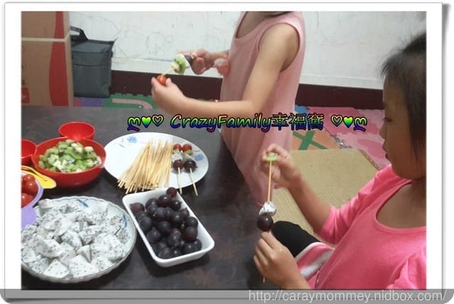 ღ♥♡ 親子廚房 ♡♥ღ DIY水果串