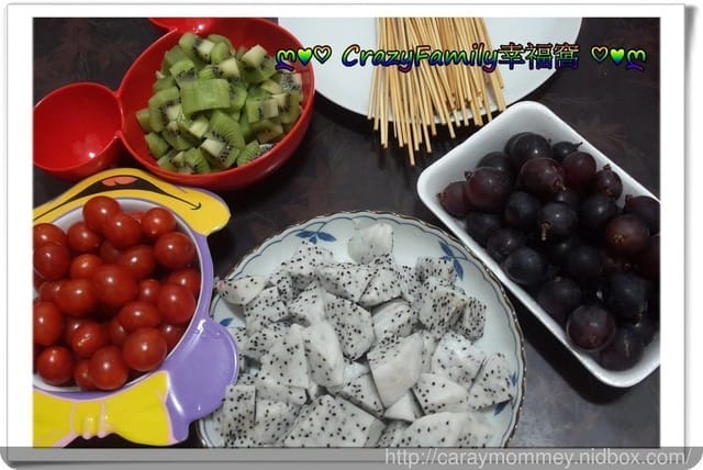 ღ♥♡ 親子廚房 ♡♥ღ DIY水果串