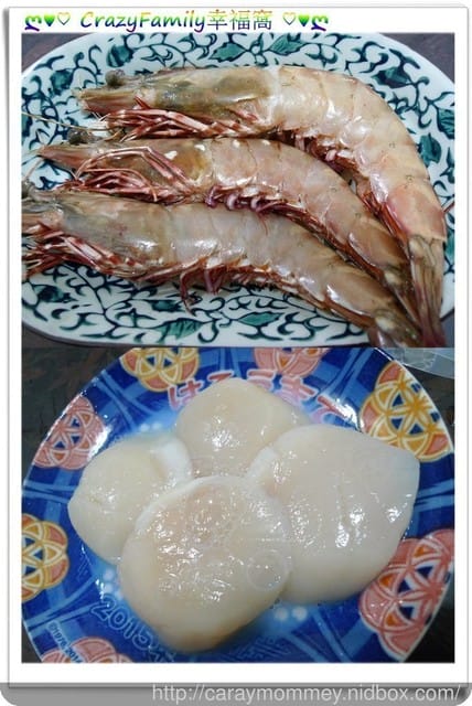 好吃道相報 ღ 豪華耶誕海鮮組合 ღ 愛呷美食網 - 第29張圖 好吃道相報 ღ 豪華耶誕海鮮組合 ღ 愛呷美食網