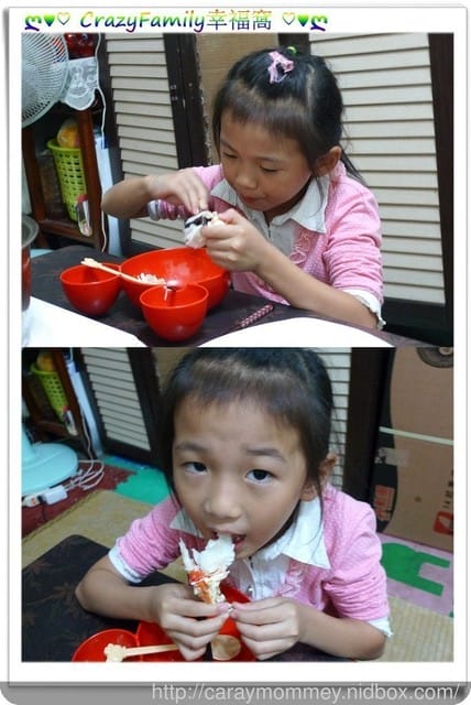 好吃道相報 ღ 豪華耶誕海鮮組合 ღ 愛呷美食網 - 第17張圖 好吃道相報 ღ 豪華耶誕海鮮組合 ღ 愛呷美食網