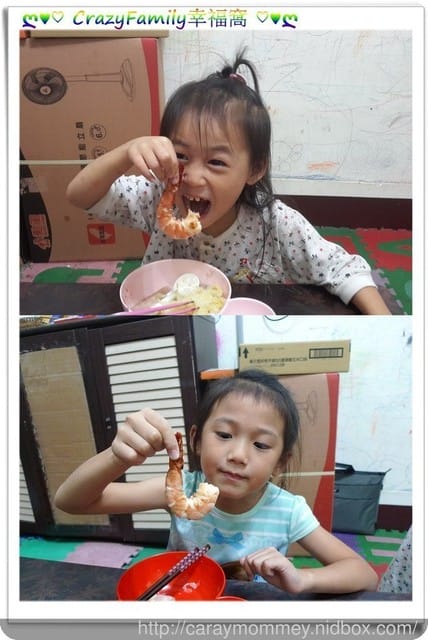 好吃道相報 ღ 豪華耶誕海鮮組合 ღ 愛呷美食網 - 第38張圖 好吃道相報 ღ 豪華耶誕海鮮組合 ღ 愛呷美食網