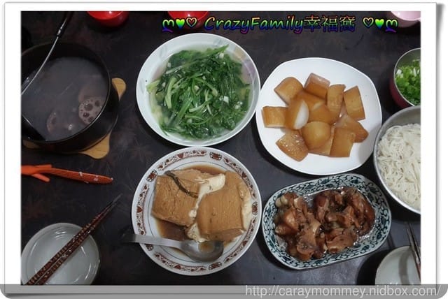 ღ♥♡ 2016-1224 ♡♥ღ 煮夫料理之就是要豬腳!