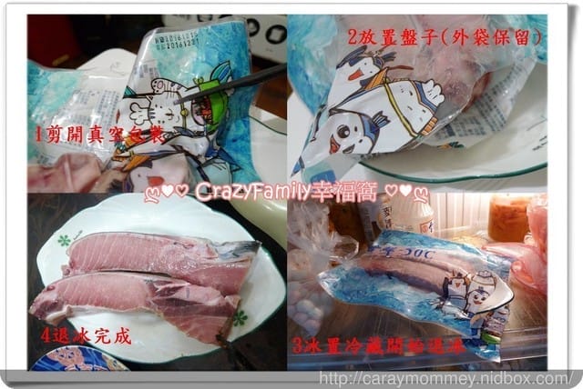 ↭ 鮪魚專家 ↭ 魚有王之超特別的鮪魚鬆手工蛋捲禮盒
