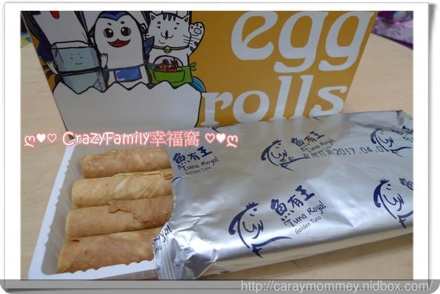 ↭ 鮪魚專家 ↭ 魚有王之超特別的鮪魚鬆手工蛋捲禮盒
