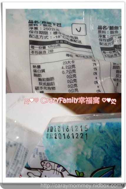 ↭ 鮪魚專家 ↭ 魚有王之超特別的鮪魚鬆手工蛋捲禮盒