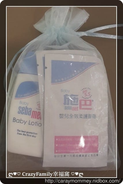 ❣ 好禮到 ❣ 領取施巴嬰兒面霜體驗禮