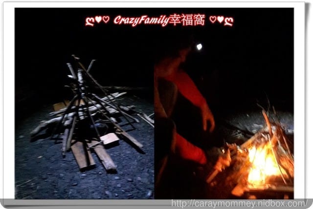 ├ 家庭出遊去 ┤元旦瘋狂玩樂