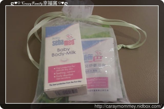 限量索取 ✾ 施巴5.5天然舒敏系列 (至2017-01-31止)