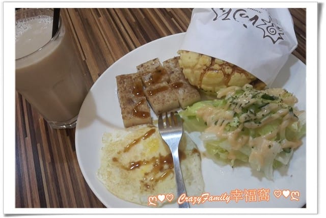 ★早午餐饗宴★【新北板橋】向陽晨間飲食館一館2017年顛覆味蕾開跑 - 第5張圖 ★早午餐饗宴★【新北板橋】向陽晨間飲食館一館2017年顛覆味蕾開跑