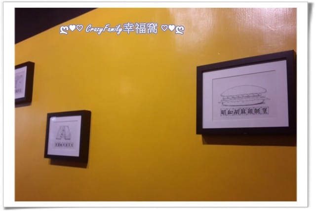 ★早午餐饗宴★【新北板橋】二訪巷弄美味之鴛鴦早午茶 - 第3張圖 ★早午餐饗宴★【新北板橋】二訪巷弄美味之鴛鴦早午茶