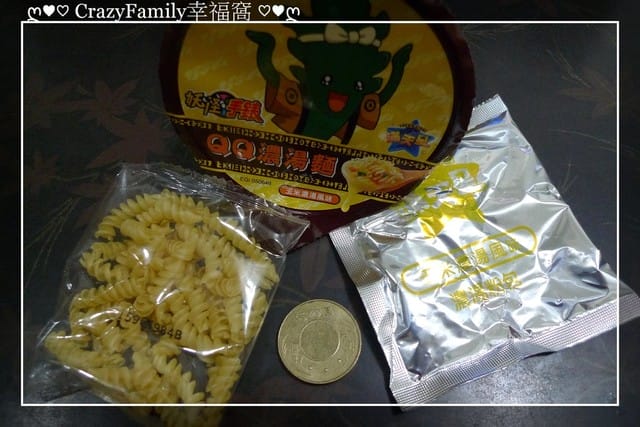 § 新品試吃 § 小朋友最愛滿天星妖怪手錶QQ濃湯麵 - 第11張圖 § 新品試吃 § 小朋友最愛滿天星妖怪手錶QQ濃湯麵