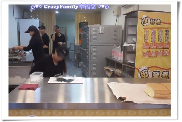 ★♨美食報報♨★【新北板橋】蛋營養現烤蛋糕新開幕 - 第6張圖 ★♨美食報報♨★【新北板橋】蛋營養現烤蛋糕新開幕