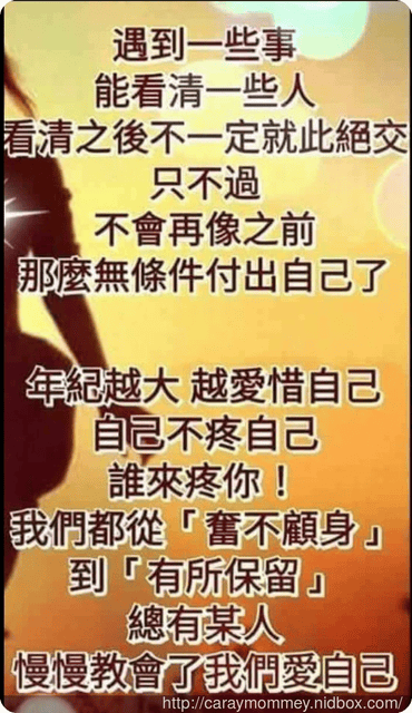 心有戚戚焉 - 第1張圖 心有戚戚焉