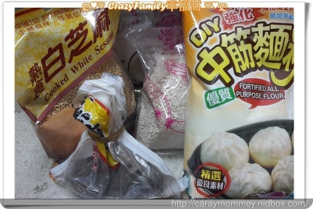 誤打誤撞的黑糖碗糕