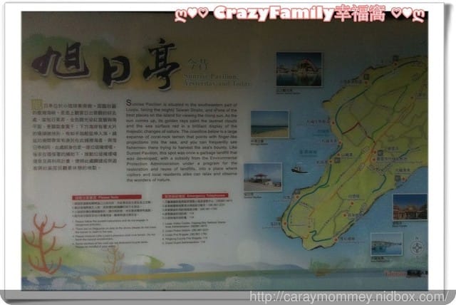 小琉球看日出