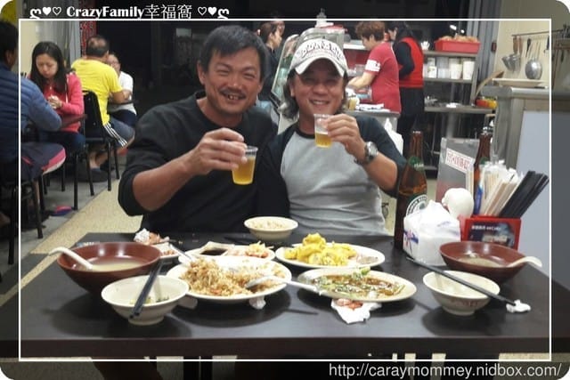 三賴遊小琉球