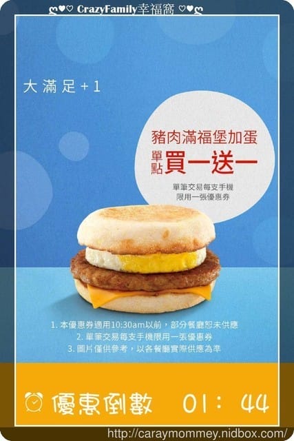 生活小確幸