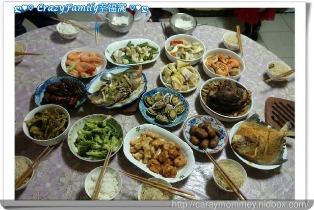 歡慶迎新年ღ年夜飯大團圓