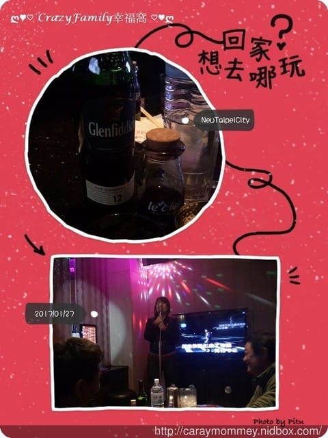 歡慶年節ღ小年夜夜唱