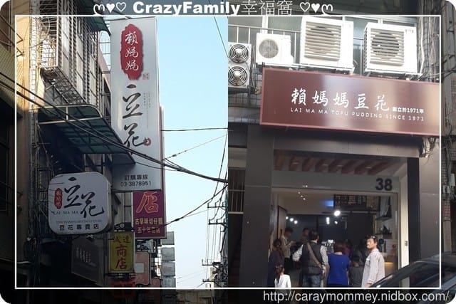 ├ 家庭出遊去 ┤ 新春老街之旅 - 第18張圖 ├ 家庭出遊去 ┤ 新春老街之旅