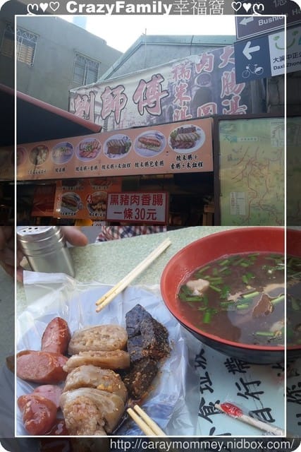 ├ 家庭出遊去 ┤ 新春老街之旅 - 第17張圖 ├ 家庭出遊去 ┤ 新春老街之旅