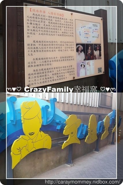 ├ 家庭出遊去 ┤ 新春老街之旅 - 第15張圖 ├ 家庭出遊去 ┤ 新春老街之旅