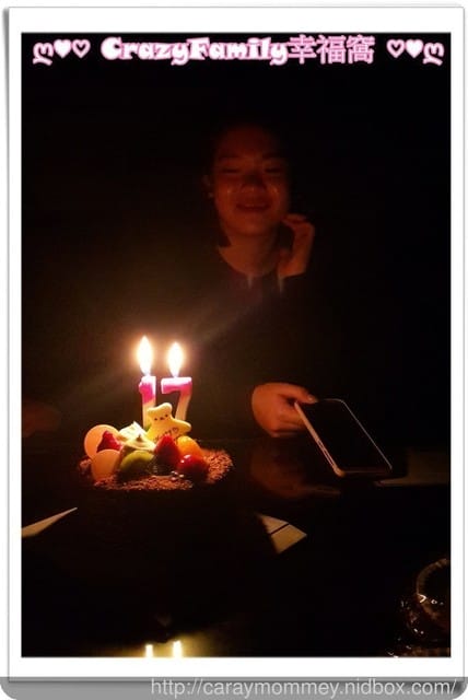 替小堂姊慶生~青春的17歲 - 第7張圖 替小堂姊慶生~青春的17歲