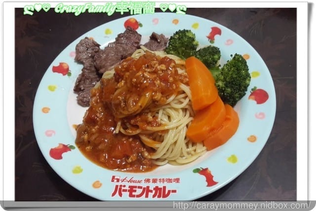 ღ♥♡ 2017-0202 ♡♥ღ 煮夫特製義大利肉醬