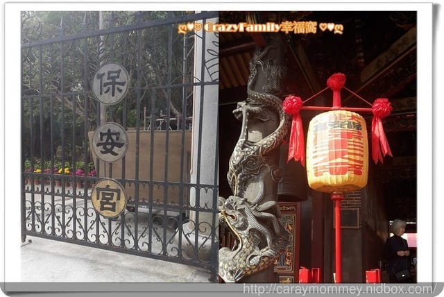 文藝行之保安宮 + 孔廟 - 第5張圖 文藝行之保安宮 + 孔廟
