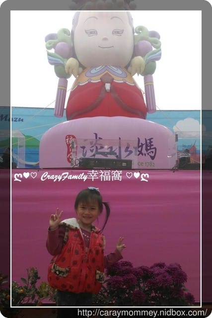 淡水福佑宮祈福擲筊趣