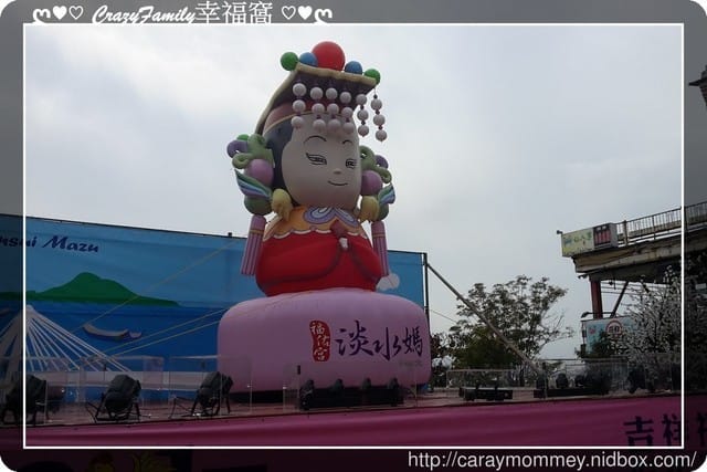 淡水福佑宮祈福擲筊趣