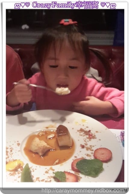 ☆★♨美食饗宴♨★☆【新北板橋區】夏慕尼新香榭鐵板燒 - 第19張圖 ☆★♨美食饗宴♨★☆【新北板橋區】夏慕尼新香榭鐵板燒