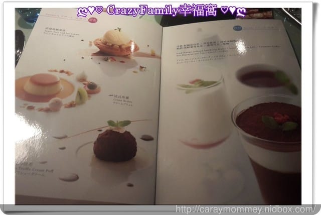 ☆★♨美食饗宴♨★☆【新北板橋區】夏慕尼新香榭鐵板燒 - 第7張圖 ☆★♨美食饗宴♨★☆【新北板橋區】夏慕尼新香榭鐵板燒
