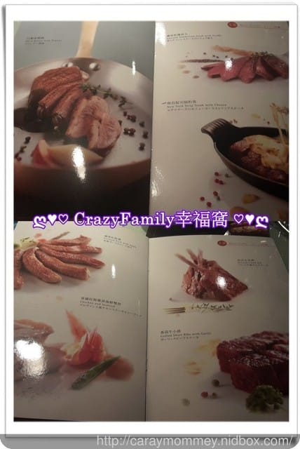 ☆★♨美食饗宴♨★☆【新北板橋區】夏慕尼新香榭鐵板燒 - 第6張圖 ☆★♨美食饗宴♨★☆【新北板橋區】夏慕尼新香榭鐵板燒