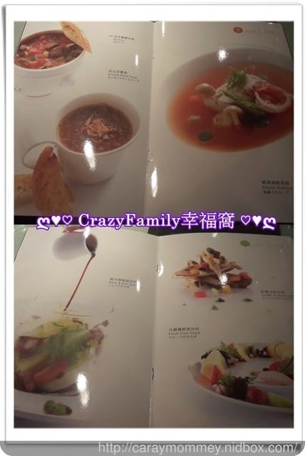 ☆★♨美食饗宴♨★☆【新北板橋區】夏慕尼新香榭鐵板燒 - 第5張圖 ☆★♨美食饗宴♨★☆【新北板橋區】夏慕尼新香榭鐵板燒