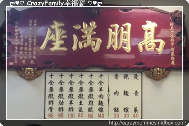 草山賞花搶先看