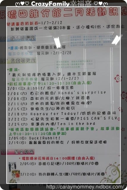 ├ 媽寶求知趣 ┤ 圖書館借閱趣 - 第4張圖 ├ 媽寶求知趣 ┤ 圖書館借閱趣