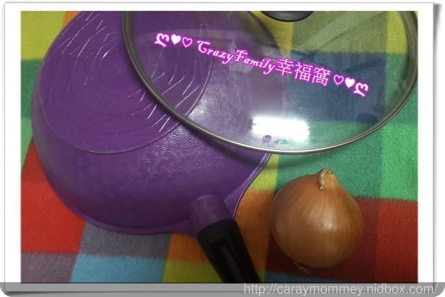 ☆ 開箱體驗 ☆ 瑞士MONCROSS ∞ 絢麗紫鈦石鍋具組 - 第22張圖 ☆ 開箱體驗 ☆ 瑞士MONCROSS ∞ 絢麗紫鈦石鍋具組