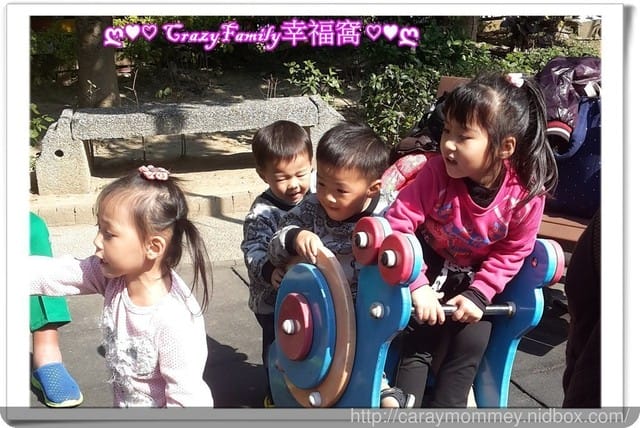 ├ 龍寶玩樂趣 ┤ 龍寶相聚歡
