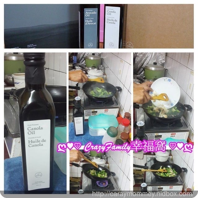 § 體驗分享 § St.Malo聖馬羅冷榨酪梨油+芥花菜籽油雙入禮盒 - 第13張圖 § 體驗分享 § St.Malo聖馬羅冷榨酪梨油+芥花菜籽油雙入禮盒
